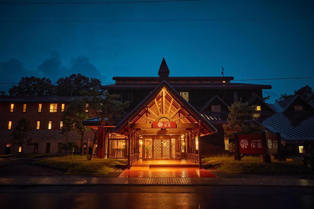 Towadakohan Sakura エクステリア 写真